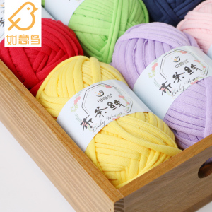 布条线diy手工包钩针编织材料包织包包毛线手工编织坐垫地毯玩偶