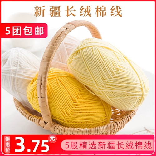 如意鸟 Шерстяной плетеный детский шарф ручной работы, набор материалов, свитер, клубок пряжи, связать своими руками