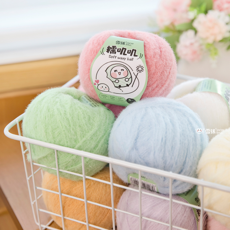 手工编织糯叽叽毛线团