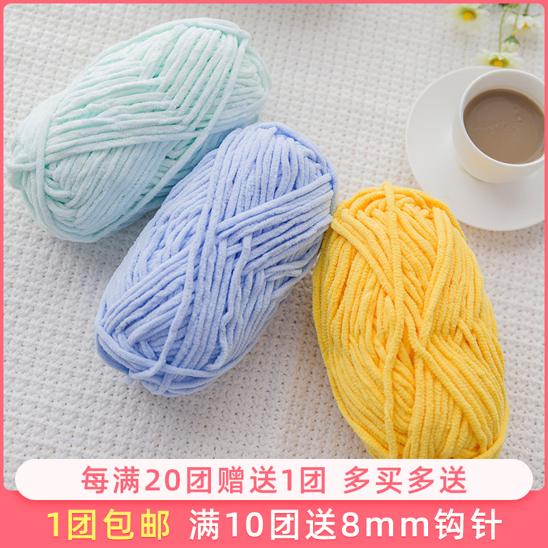 如意鸟粗毛线涤纶钩玩偶