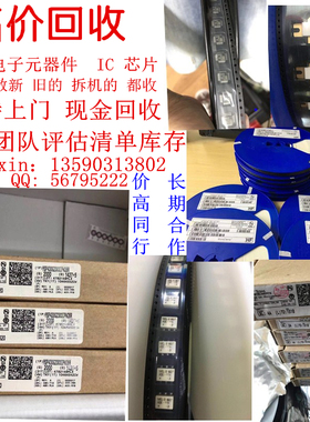 回收并出售k9NBG08U5M-PCBOM45PE80-VMN6TP IS46DR16128B-3DBLA1