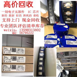 【回收IC】芯片全新原装 STPS1545CT 肖特基二极管