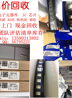 【回收IC】全新原装 ADR445BRZ ADR445BR ADR445 SOP8 正品现货