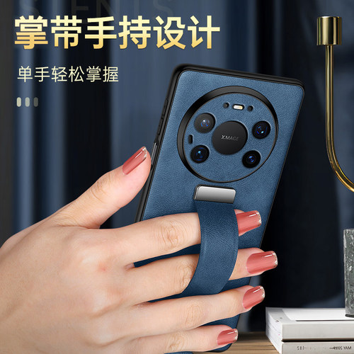 华为mate真皮商务全包