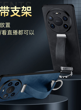 2026新款全包华为手机壳适用于mate80promax系列轻奢感手机壳pura70防摔保护皮套mate500pro蓝色手机壳带挂绳