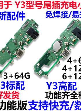 适用步步高尾插小板送话器麦克风