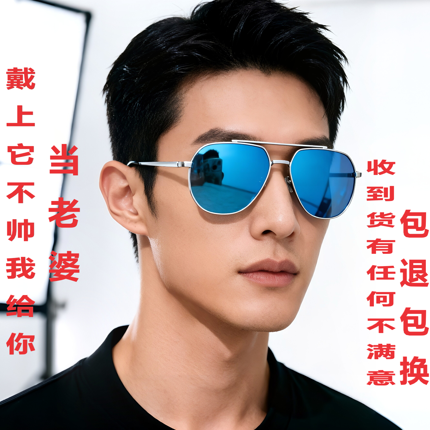 复古飞行员大框偏光太阳镜男款开车专用墨镜蓝框水银色