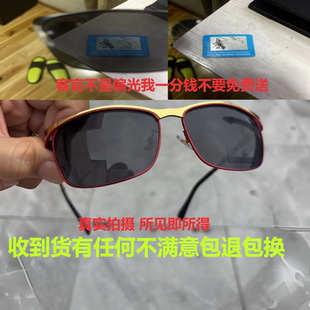 BMW宝马男士偏光太阳镜方形金属框男款开车专用墨镜