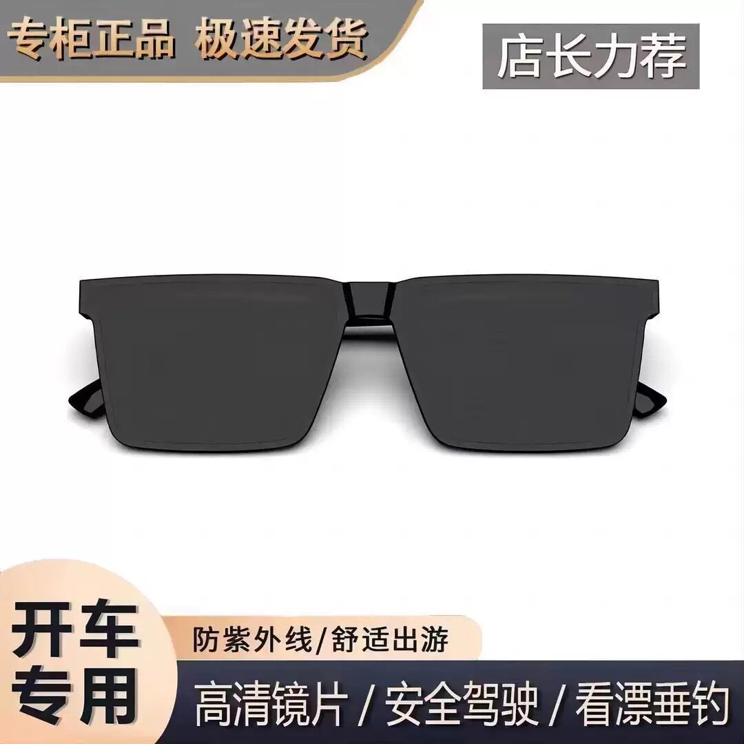 墨镜男女偏光眼镜新款防紫外线开车专用钓鱼方框大脸太阳镜