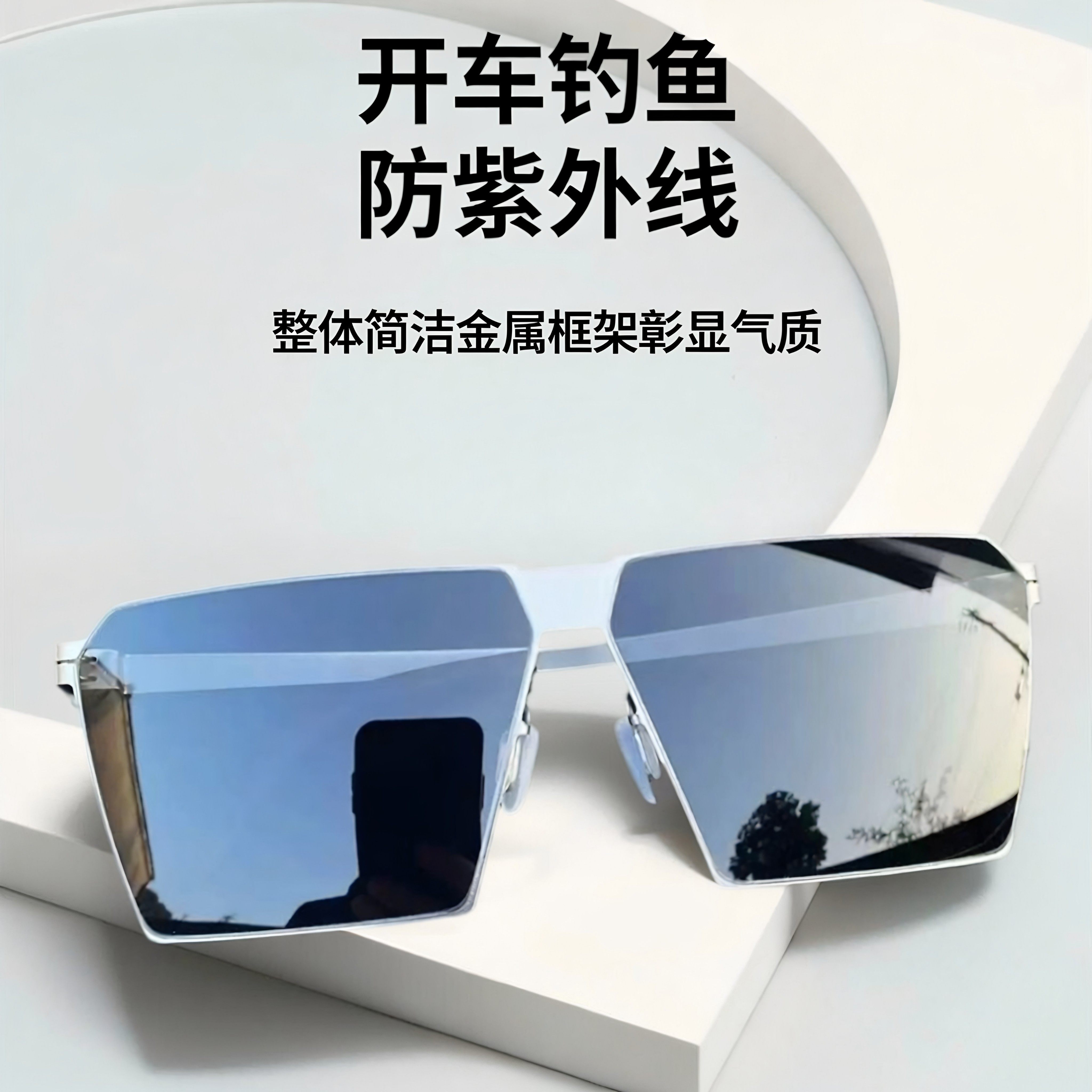 墨镜男款开车专用防强光眼镜太阳镜超轻方框金属无螺丝遮阳镜