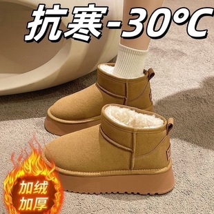 厚底防滑雪地靴女2026年新款冬季保暖面包鞋一脚蹬加绒加厚棉鞋子