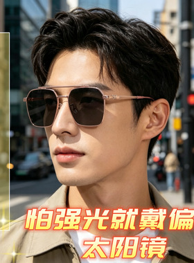 2026双面贴膜高端尼龙偏光太阳镜男女开车专用墨镜防紫外线方框