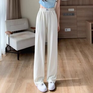 港味风格冰丝阔腿裤女夏季薄款高腰宽松休闲裤女直筒裤拖地裤女裤