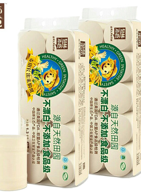 泉林本色不漂白160节130克*20卷实心卫生卷纸 厕纸卫生卷纸13086