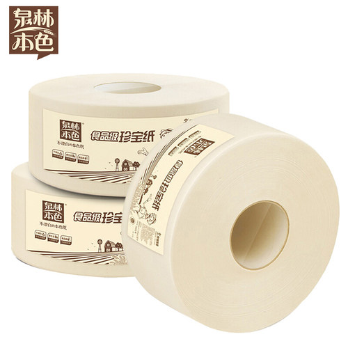 泉林本色大盘纸大卷纸酒店用纸