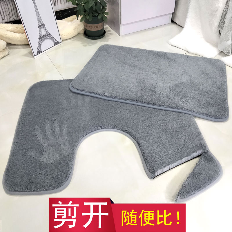 u形垫门垫马桶垫纯色卫浴室凹