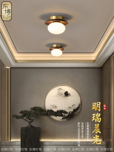 新中式吸顶灯过道灯入户玄关灯实木卧室床头小吊灯极简阳台吸顶灯
