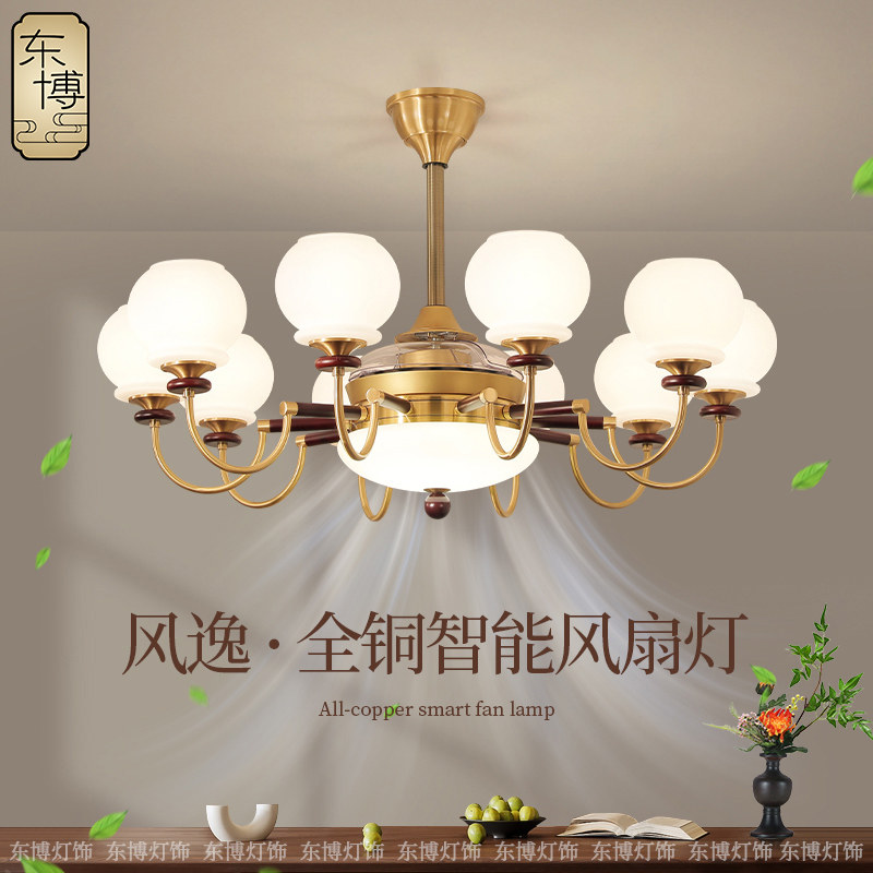 中古客厅吊扇灯新中式覆古饭厅卧室一体吊扇灯静音全铜隐形吊扇灯