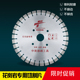 600花岗岩大理石人造石英石混凝土切割大锯片 500 金刚石350 400