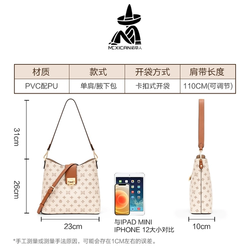 Сумка через плечо для матери, сумка на одно плечо, коллекция 2023