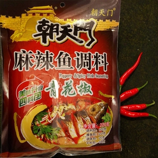 朝天门麻辣鱼调料220g川味青花椒鱼料重庆四川风味水煮鱼火锅底料