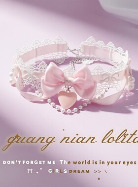 颈环洛丽塔脖子饰品项圈蝴蝶结颈链手工锁骨链choker爱心珍珠项圈