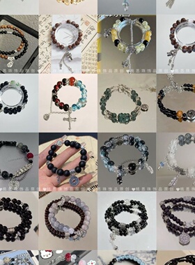 「芙清欢」串珠手链女新中式复古国风小众精致学生闺蜜手饰品