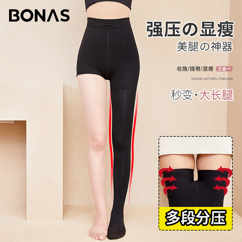 宝娜斯压力裤女秋冬肉色丝袜春秋中厚压力袜光腿女打底裤裤袜