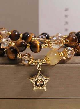 天然虎眼石双圈手链女轻奢小众招财转运金发晶手串送女友闺蜜礼物