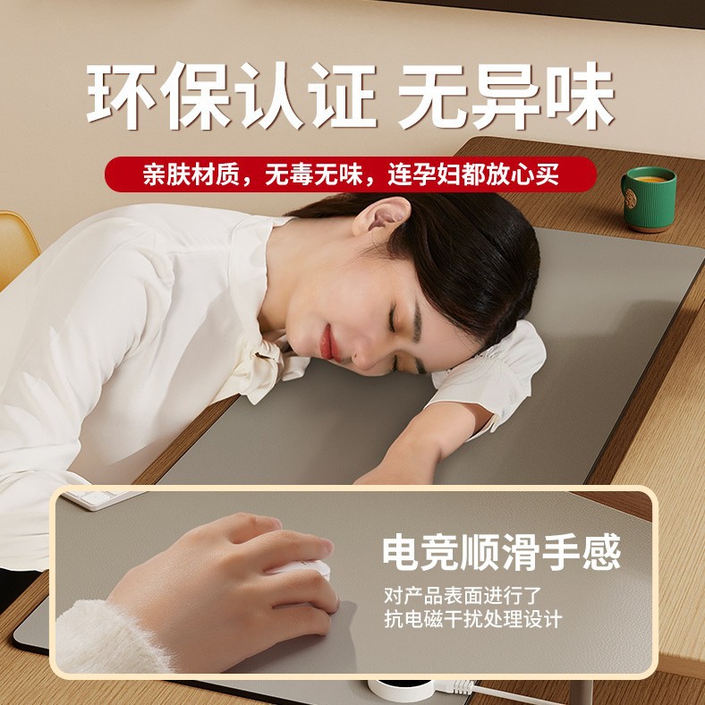 加热鼠标垫发热暖桌垫办公室桌面加热鼠标垫子桌面冬天加热垫超大