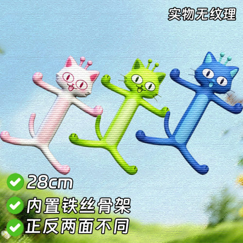 猫meme老鼠干抽象玩偶蛋仔派对哈基咪可摆造型内置铁丝骨架