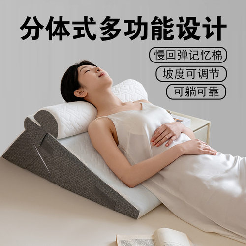 床楔形枕适用于睡眠可调节记忆泡沫三角床头靠垫反流跨境靠背枕头