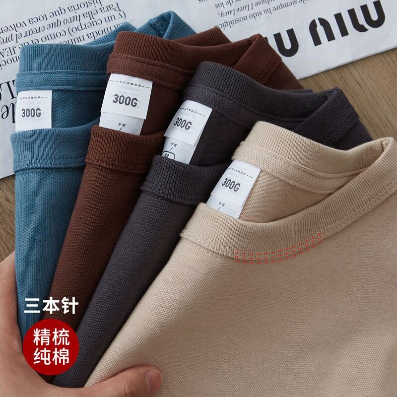 300g重磅白色纯棉长袖T恤男女厚实三本针打底衫纯色圆领春秋美式