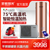 圣都阳光KFRS-50L 160L空气能热水器家用高温空气源热泵节能省电