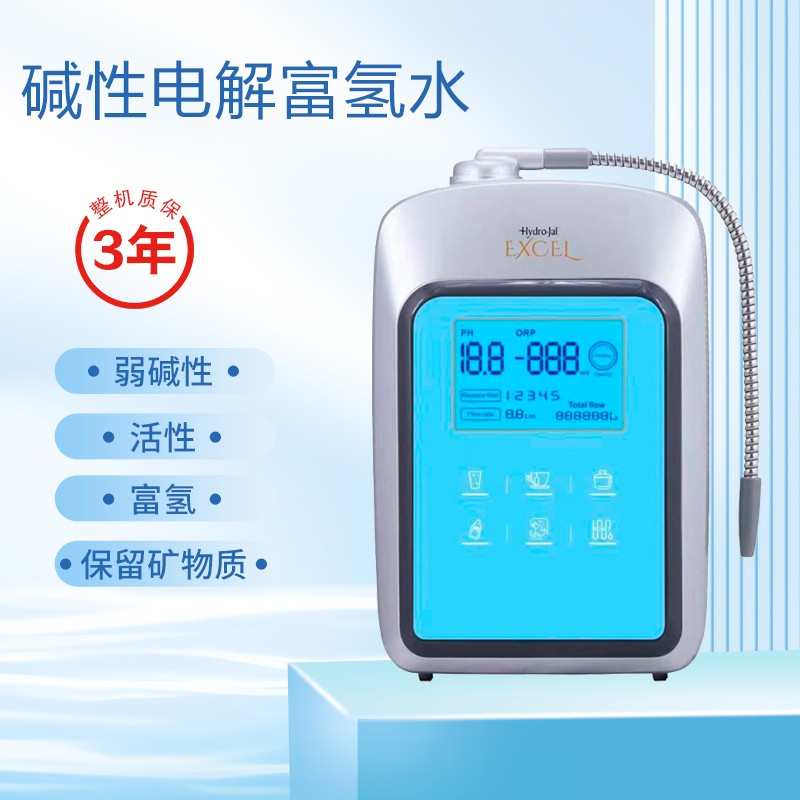 过滤器净水器云川富氢水机碱性电解水机出口英国还原水机离子水机