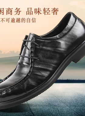 W578男士商务皮鞋真皮潮流系带休闲男鞋圆头鞋舒适头层牛皮男单鞋