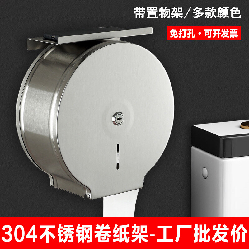 酒店卫生间大卷纸盒公共厕所筒
