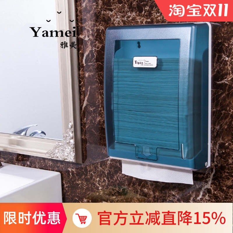 卫生间塑料擦手纸盒架 卫生厕所抽纸盒防水厕纸盒架擦手纸巾盒架