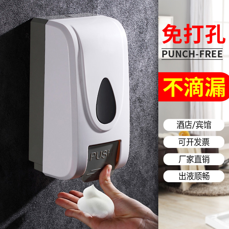 免打孔手动泡沫按压皂液器壁挂式宾馆酒店家用卫生间洗手液瓶机子,家装主材,皂液器,淘宝优惠券,粉丝福利购,淘宝优惠卷