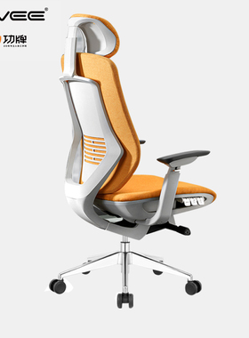 GAVEE功牌时尚人体工学椅 久坐舒适电脑椅护腰办公座椅老板椅子