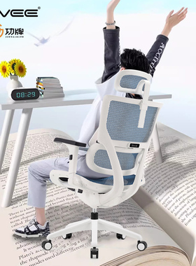 gavee功牌青少年人体工学椅 学习椅子电脑椅舒适久坐护腰家用座椅
