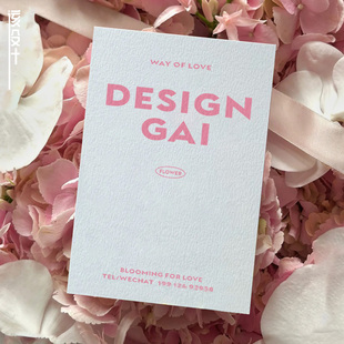 该设计鲜花卡片定制粉色字母拍照装饰小卡花束烘焙蛋糕纹理特种纸