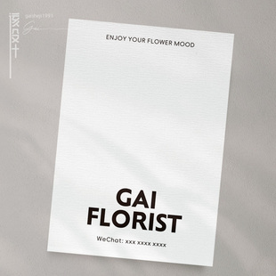 该设计花店高级纹理特种纸留言卡片定制小众简约烘焙蛋糕饰品贺卡