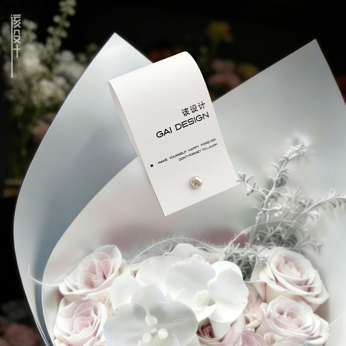该设计 花束折叠长卡片定制高档ins风鲜花对折养护手写留言卡印刷