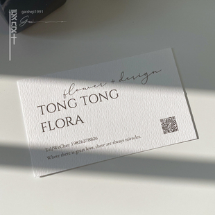 该设计 ins风花店卡片定制高级感纹理特种纸花束留言贺卡定做印刷