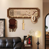 宋代美学入户衣帽架玄关钥匙挂钩中式 客厅卧室梅花小鸟禅意挂衣架