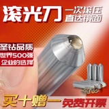 Ballon Diamond Mircor Posiling, Rolling Knife Sweeezing легкий нож сжимает световое конец нож