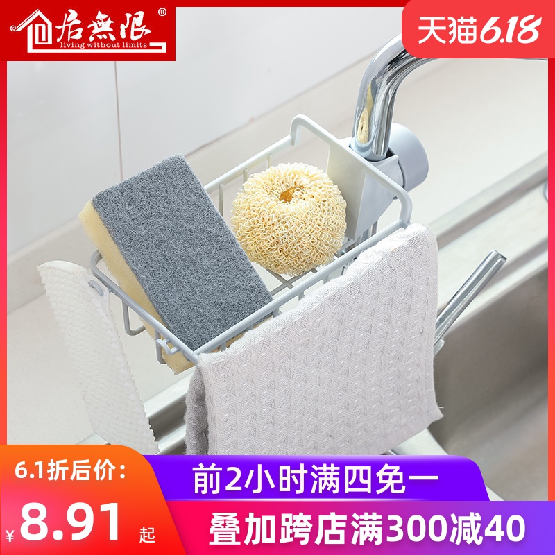 厨房用品水槽沥水架多功能置物架