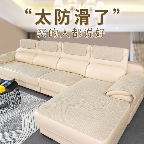 凯尔乐新款四季通用防滑沙发垫