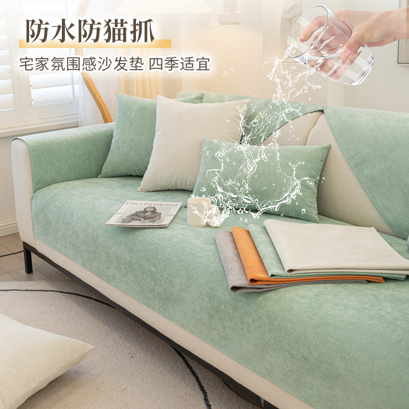 四季通用防水沙发垫防滑简约现代宠物隔尿沙发套罩靠背盖布扶手巾,居家布艺,沙发垫,淘宝优惠券,粉丝福利购,淘宝优惠卷